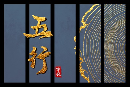 择吉黄历每日宜忌 择吉日历 择吉皇历