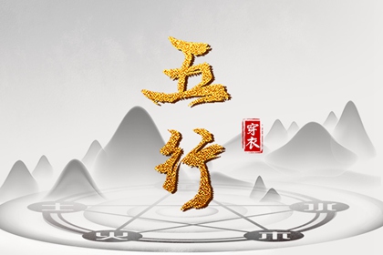 择吉黄历每日宜忌 择吉黄历 择吉老皇历